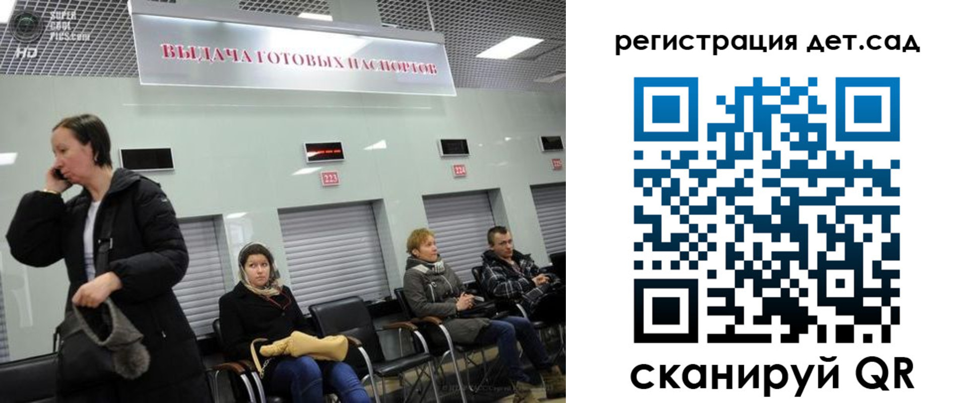 временная регистрация недорого в Урюпинске